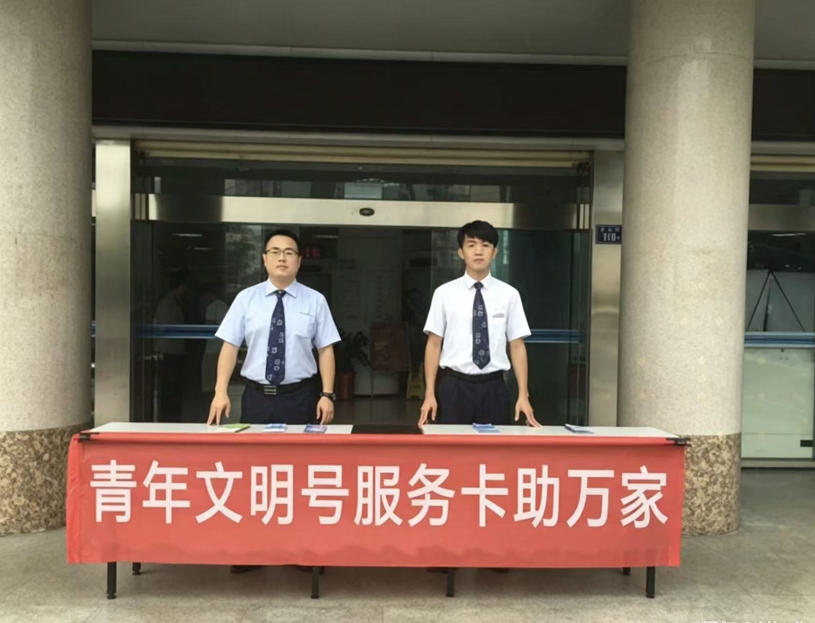 服务卡助万家