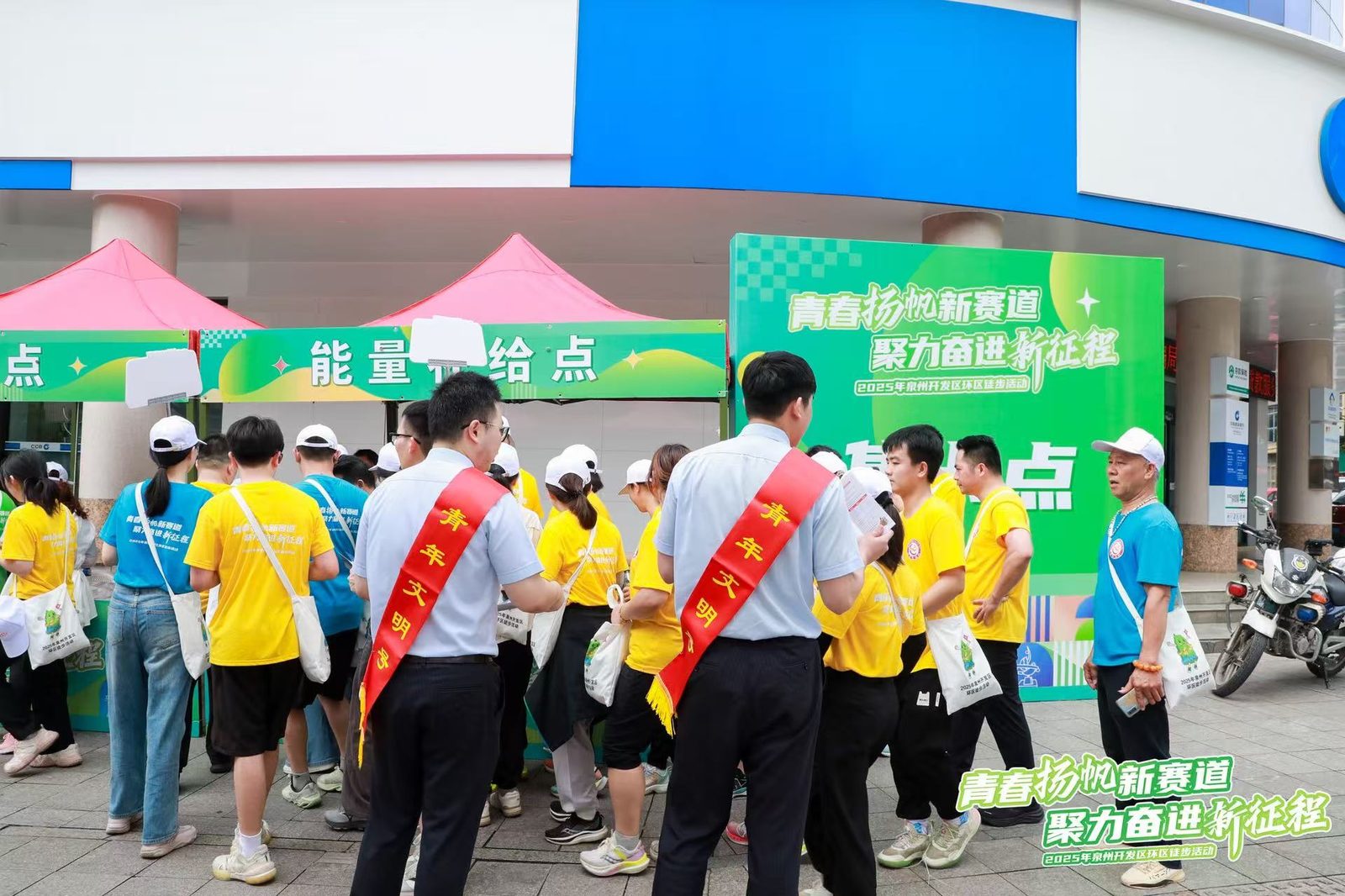 开发区徒步活动