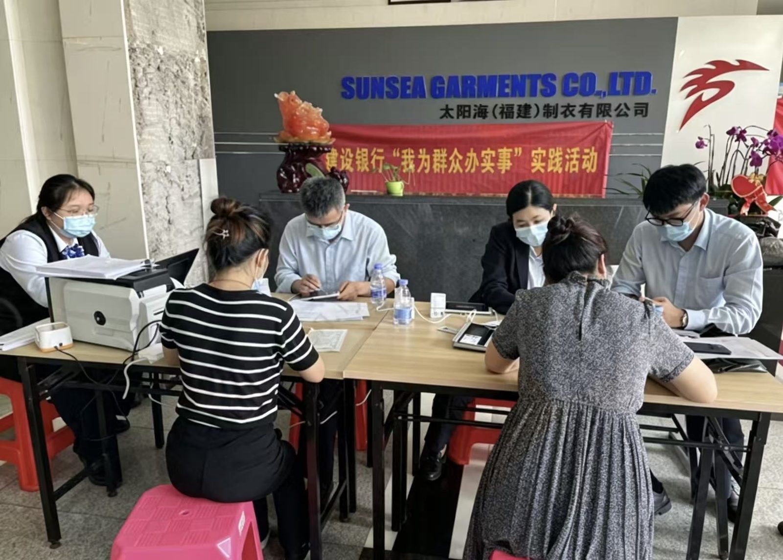 我为群众办实事