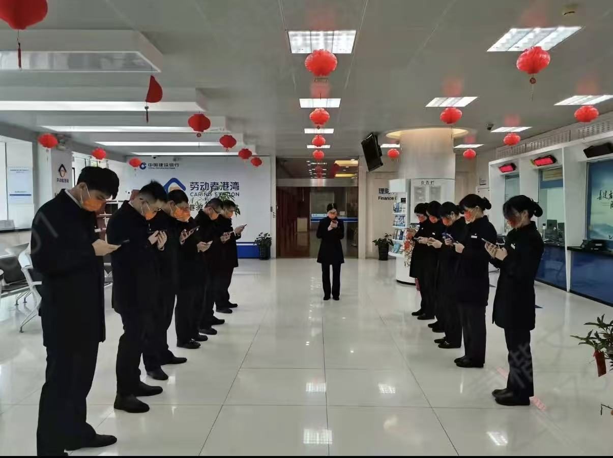 晨会学习