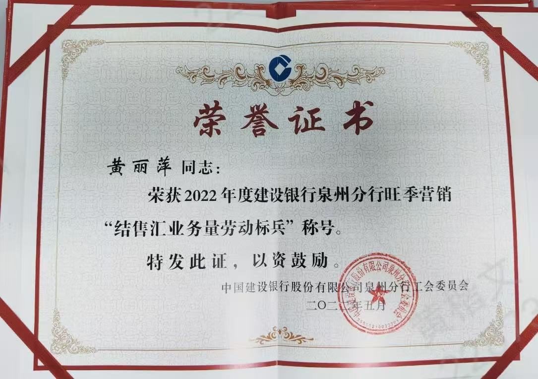 黄丽萍
